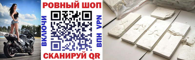 Купить наркотики сайты Урус-Мартан Героин Меф мяу мяу ГАШИШ COCAIN