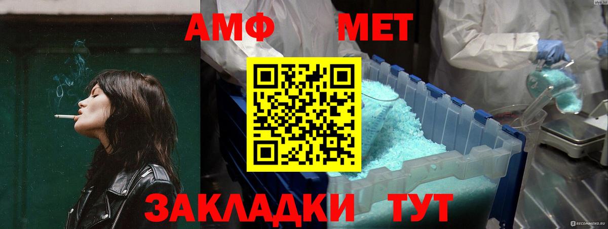 Amphetamine 98%  Урус-Мартан 