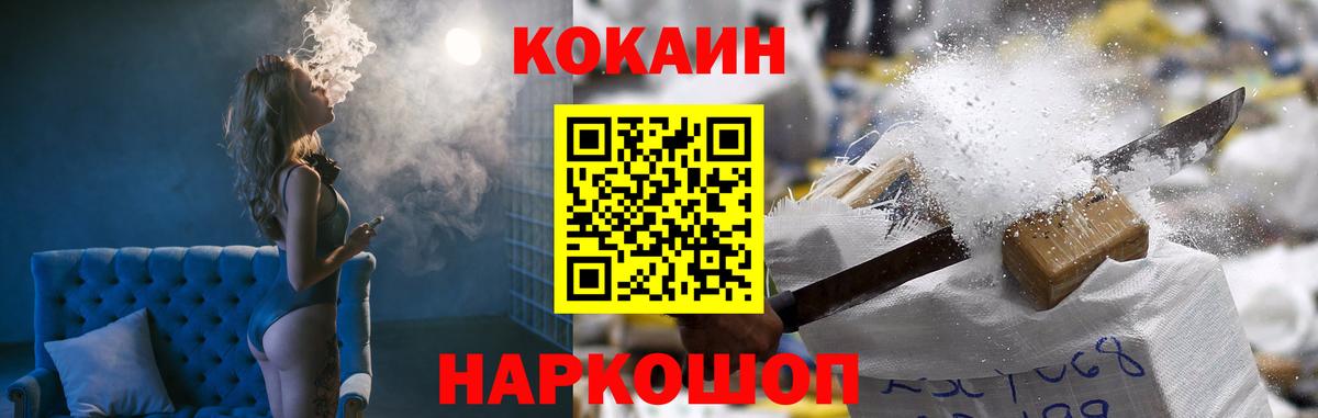 Cocaine 98% Урус-Мартан