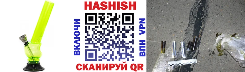 Гашиш гарик  OMG   Урус-Мартан 