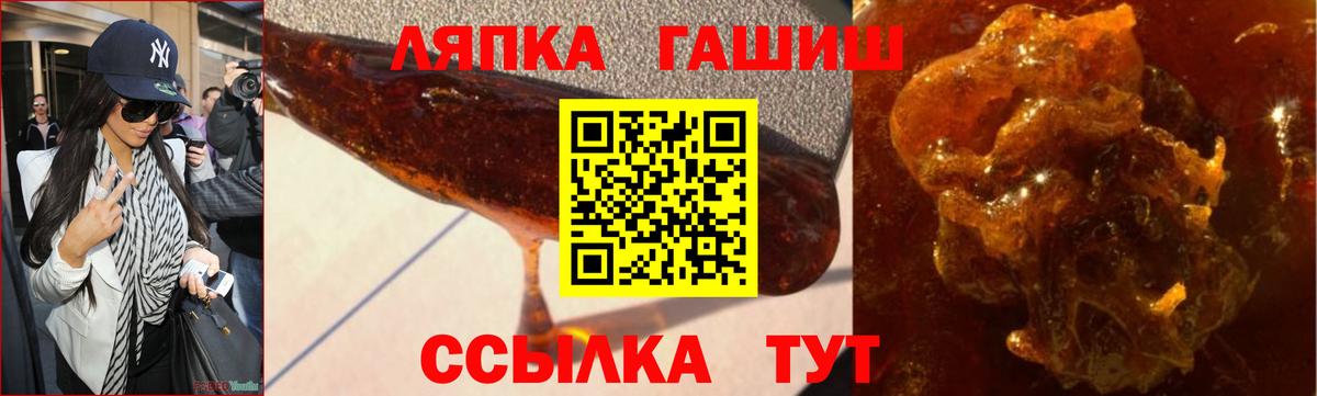 цена наркотик  ГАШИШ гашик  Урус-Мартан  ГАШ Premium 