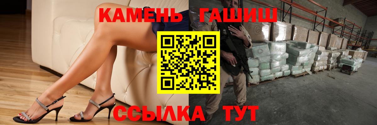 Гашиш hashish Урус-Мартан