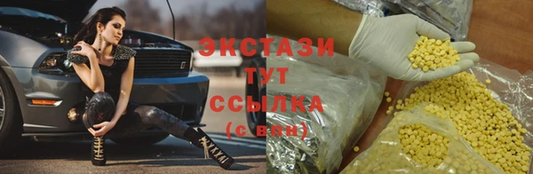 MESCALINE Ладушкин