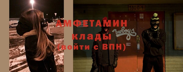 крисы Куйбышев