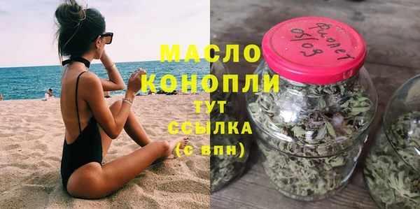 мефедрон мука Одинцово