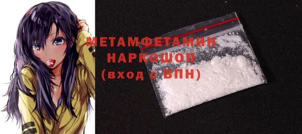 крисы Куйбышев