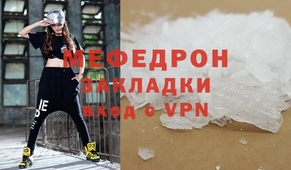 крисы Куйбышев