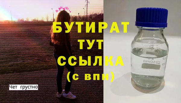хмурый Кулебаки
