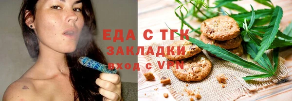 MESCALINE Ладушкин
