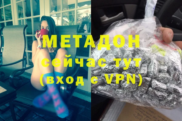 крисы Куйбышев