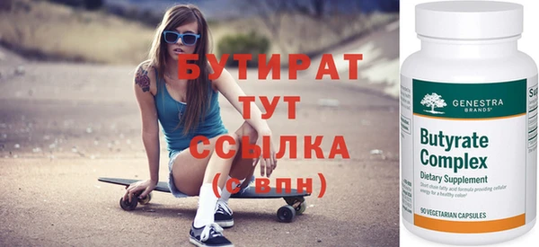 каннабис Лабытнанги