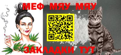прущий лед Ирбит
