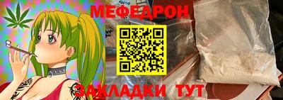 а пвп мука Апшеронск