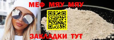 а пвп мука Апшеронск