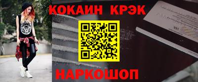 винт Кинель