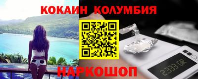 марки nbome Аргун