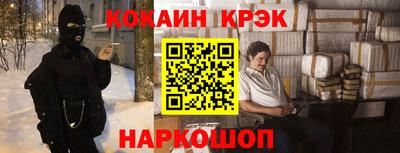 экстази Ипатово