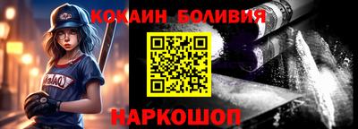 марки nbome Аргун