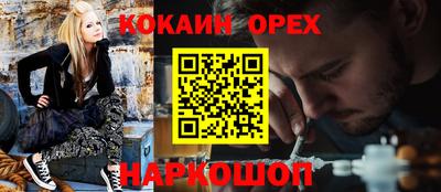 марки nbome Аргун