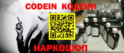 экстази Ипатово