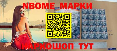 экстази Ипатово