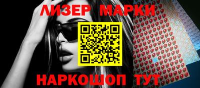 экстази Ипатово