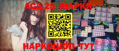 марки nbome Аргун