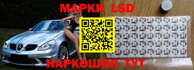 экстази Ипатово