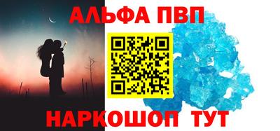 а пвп мука Апшеронск