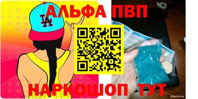 марки nbome Аргун