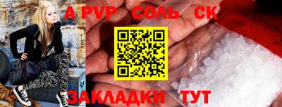 экстази Ипатово