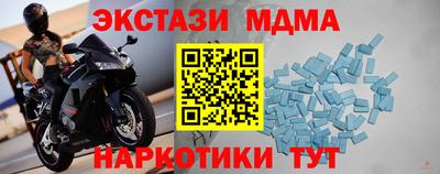кокаин перу Изобильный