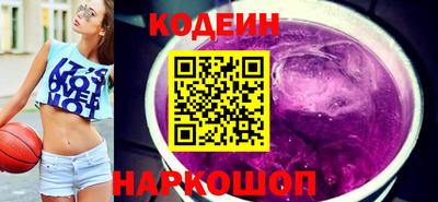 кокаин перу Изобильный