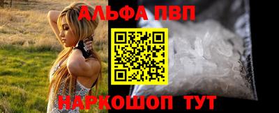 а пвп мука Апшеронск