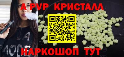 экстази Ипатово
