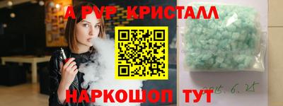 прущий лед Ирбит