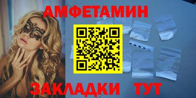 экстази Ипатово
