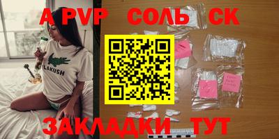 экстази Ипатово