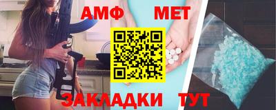 экстази Ипатово