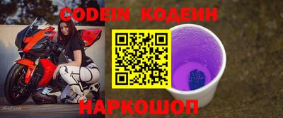 прущий лед Ирбит