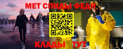 экстази Ипатово