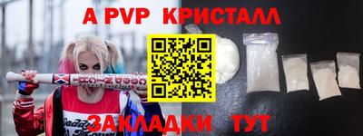 экстази Ипатово