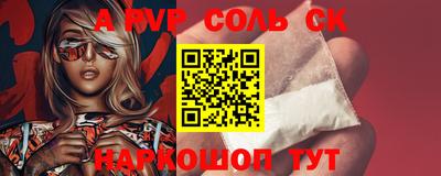 прущий лед Ирбит
