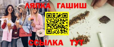 марки nbome Аргун