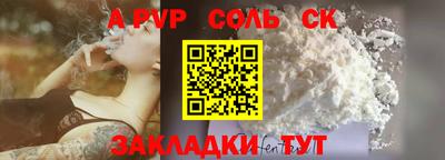 а пвп мука Апшеронск