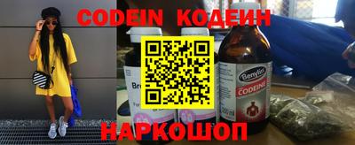 экстази Ипатово