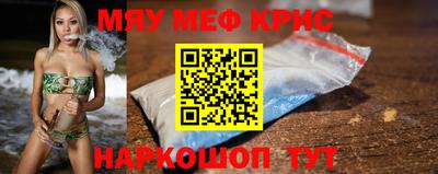 крисы Апрелевка