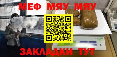 экстази Ипатово