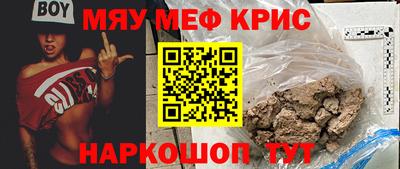 экстази Ипатово