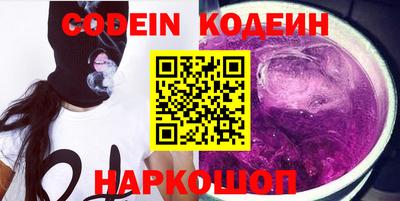 мефедрон VHQ Кингисепп